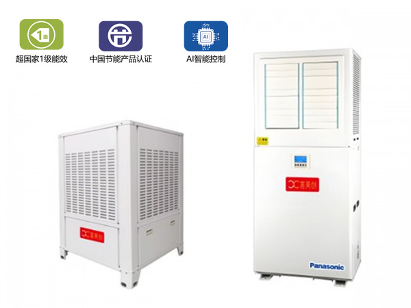 喜美创L6落地式轴流型节能空调 KF-180LZ