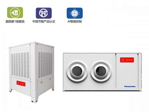 喜美创D9吊顶射流型节能空调 KF-280DS